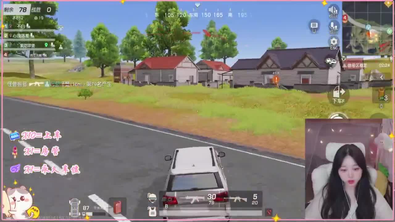 那只扑火的飞蛾 第5段