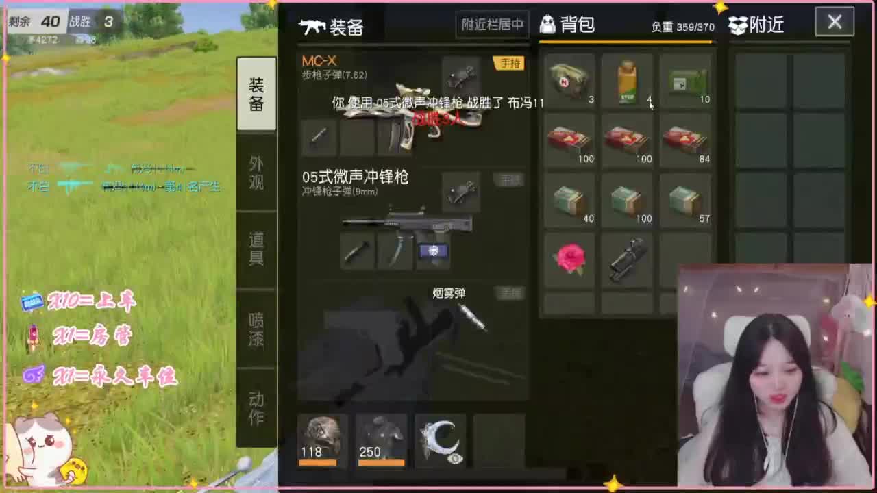 那只扑火的飞蛾 第6段