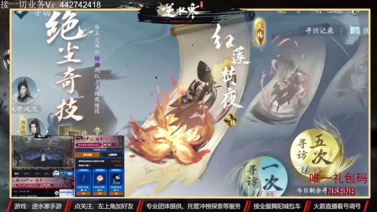 高端账号私人定制 第3段