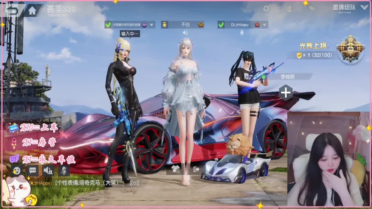 那只扑火的飞蛾 第7段