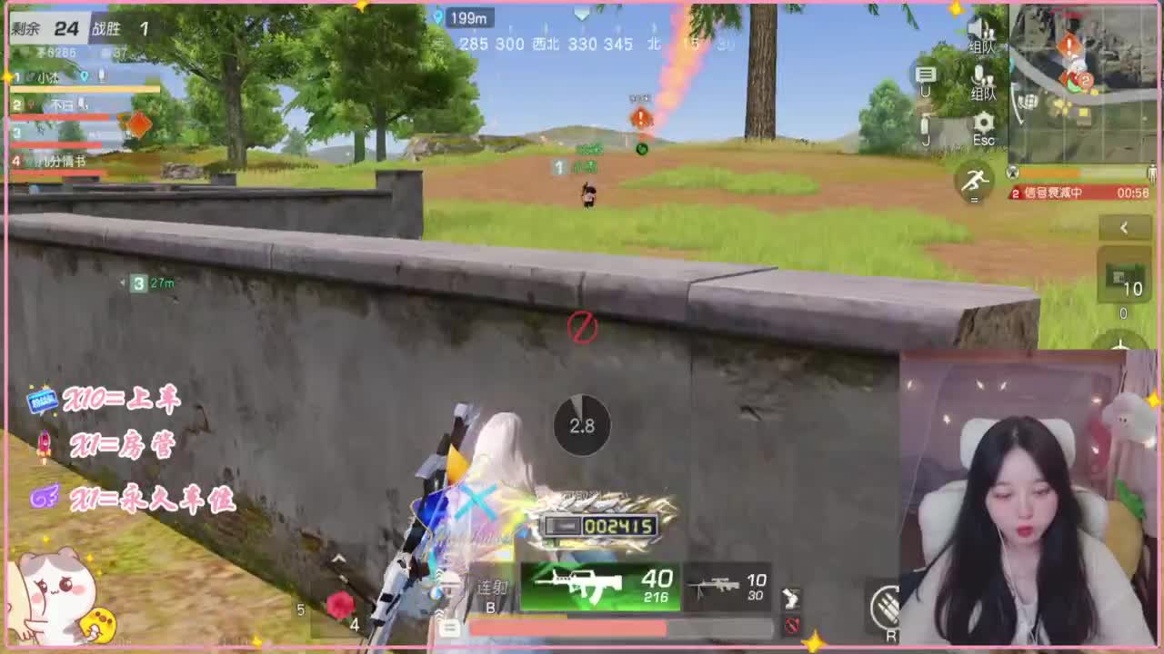 那只扑火的飞蛾 第8段