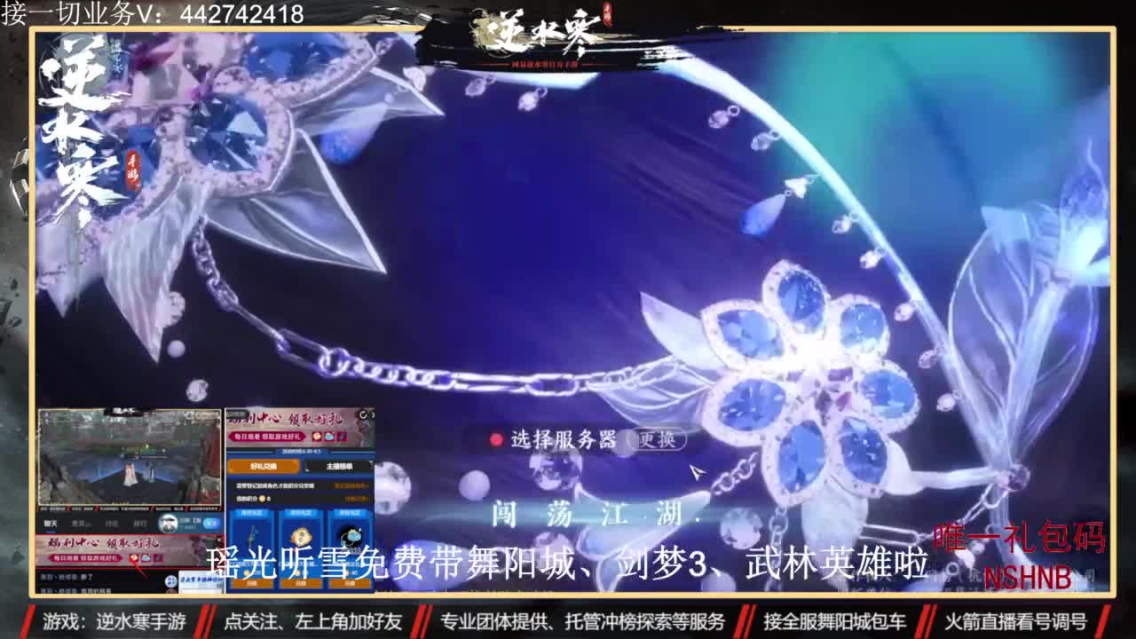 高端账号私人定制 第5段