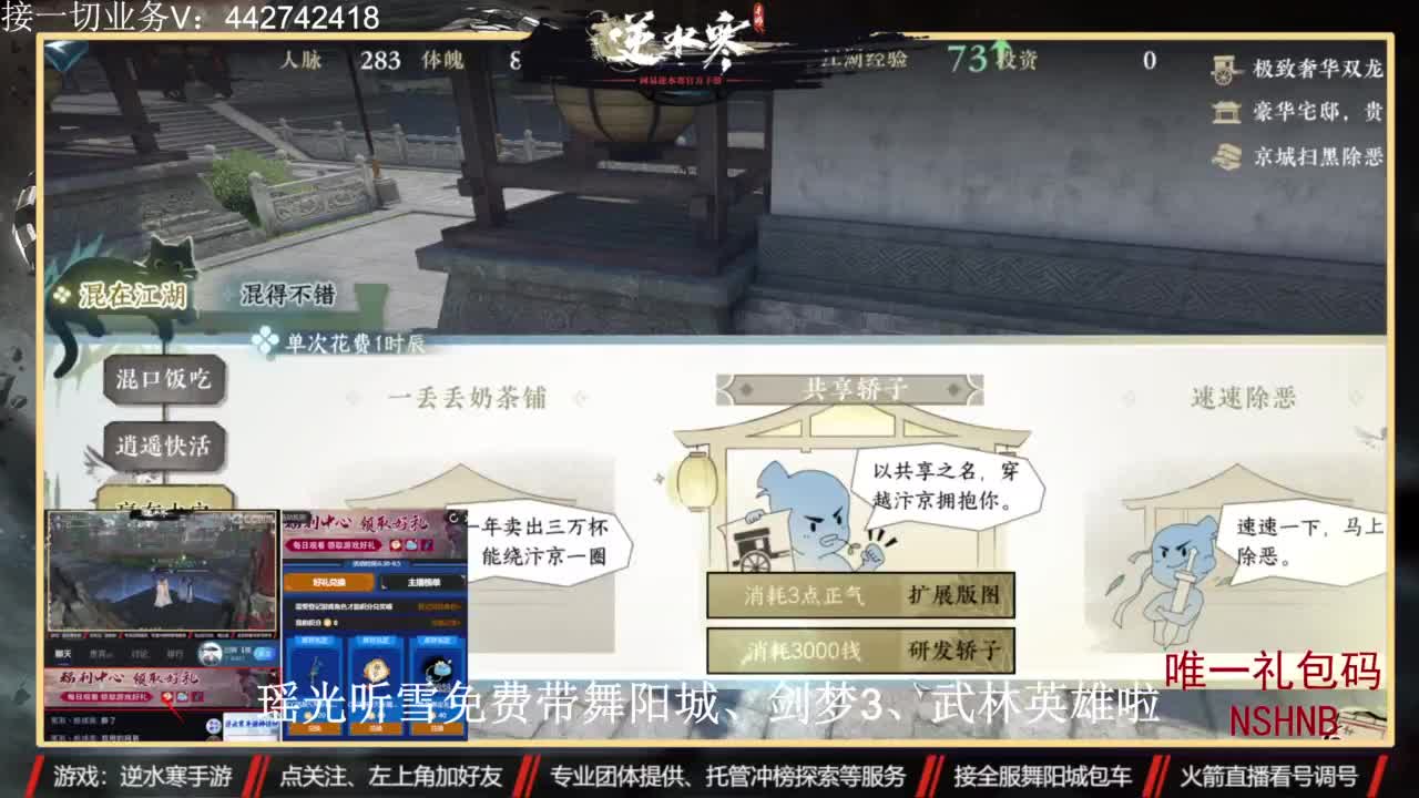 高端账号私人定制 第7段