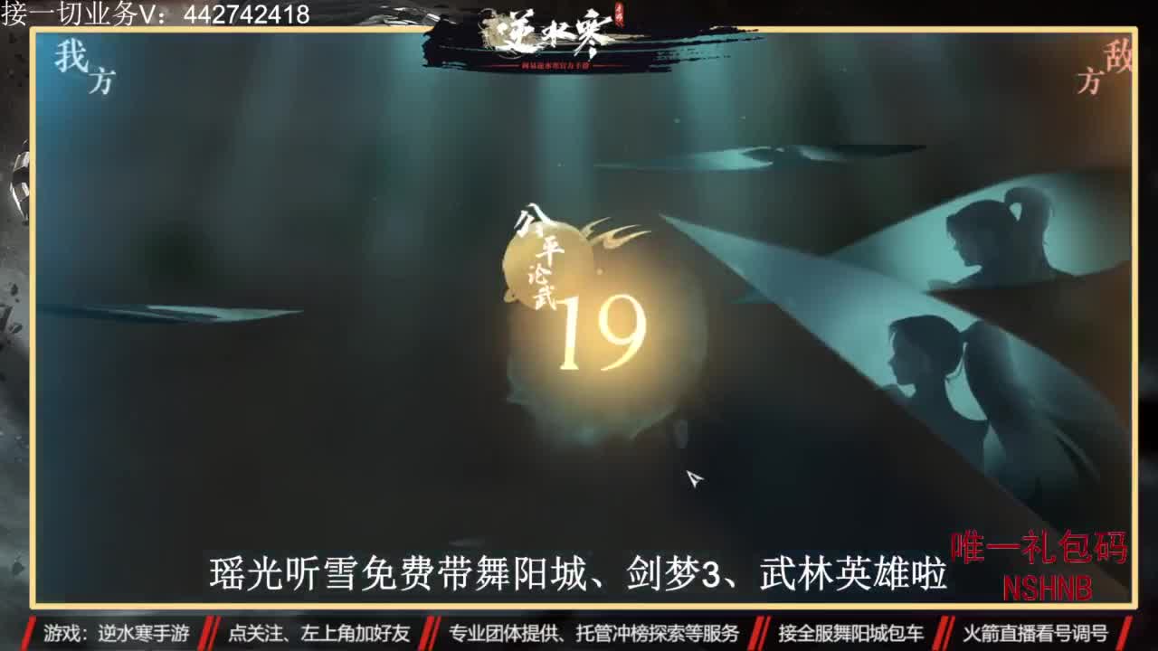 高端账号私人定制 第11段