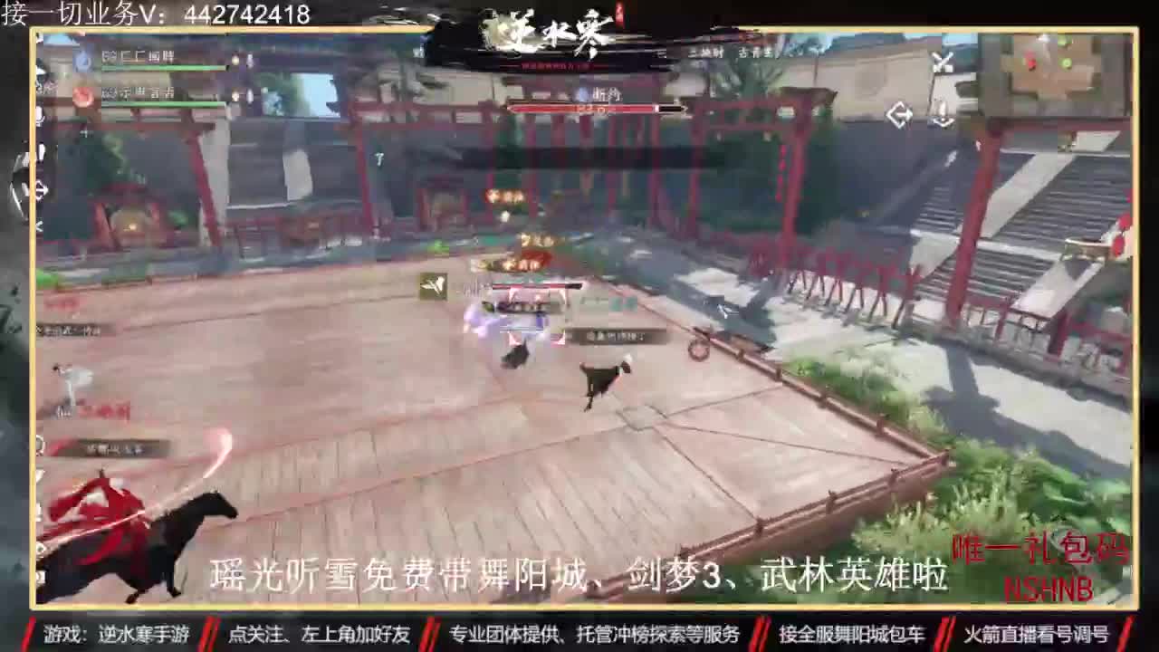 高端账号私人定制 第12段