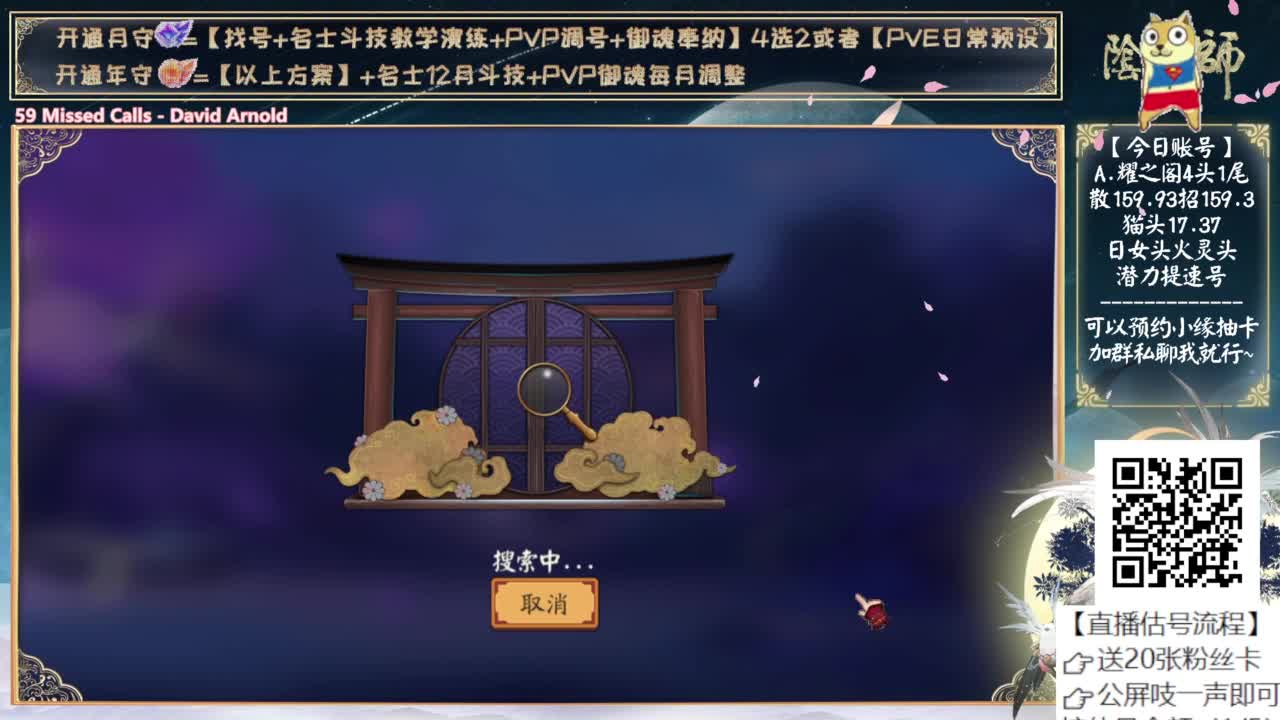 体验服简单抽个卡 第1段