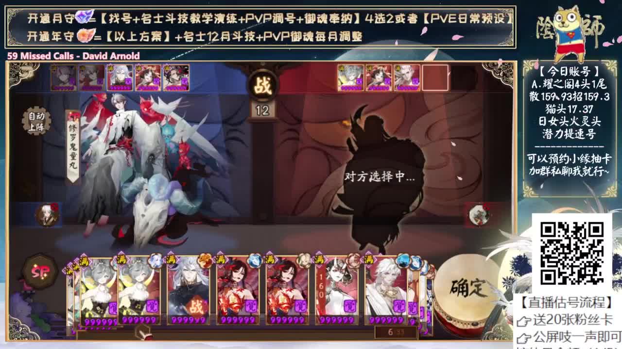 体验服简单抽个卡 第2段