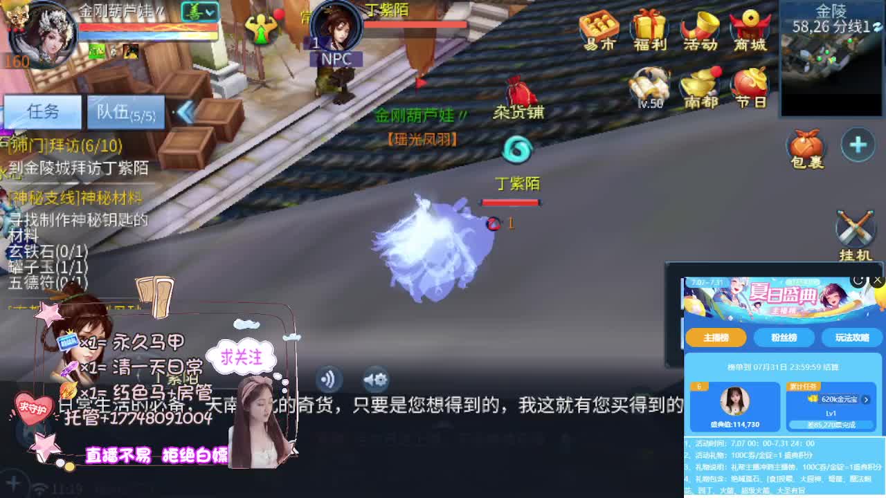 粉丝团求支持 第2段