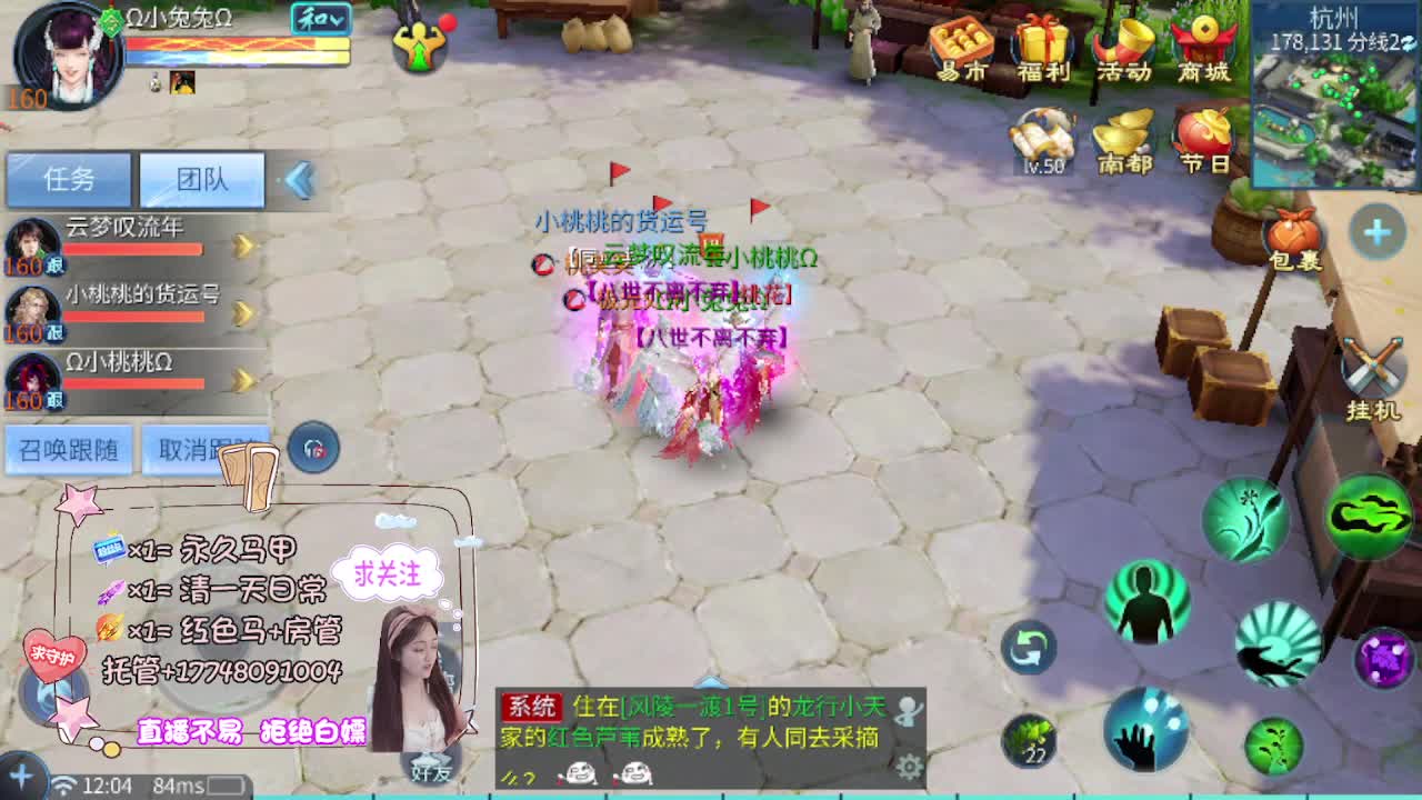 粉丝团求支持 第3段