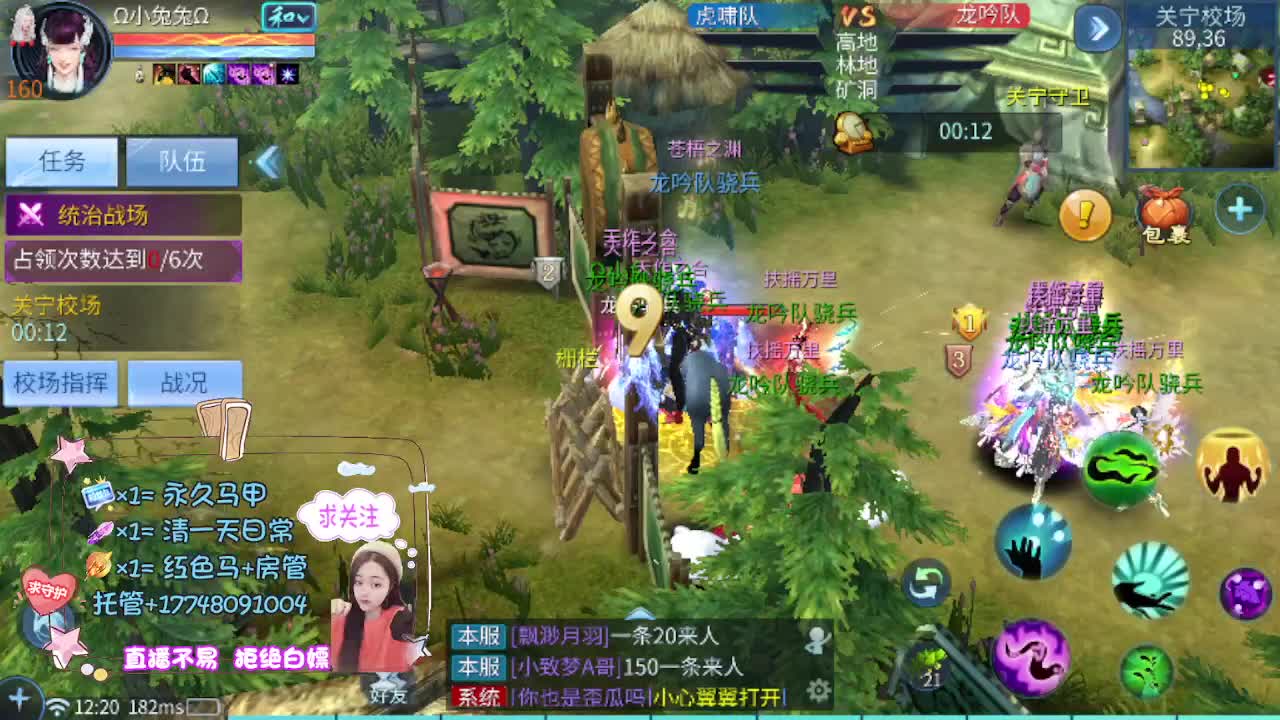 粉丝团求支持 第4段