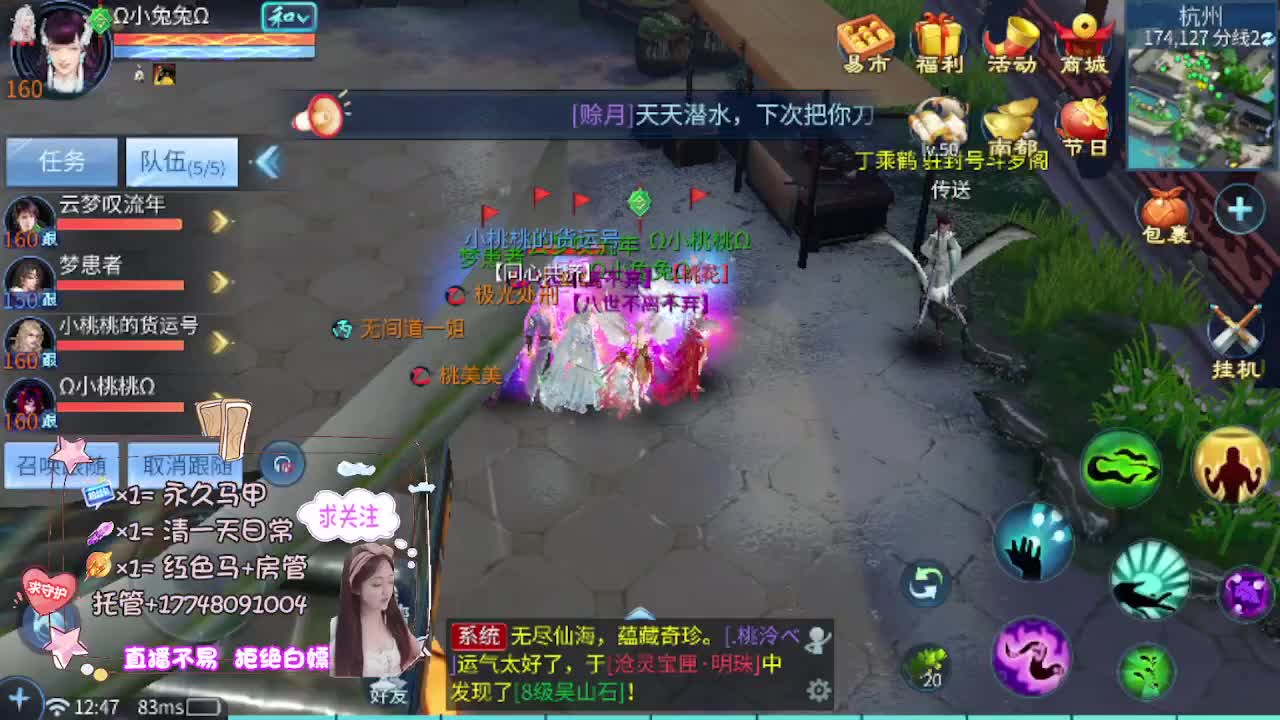 粉丝团求支持 第5段