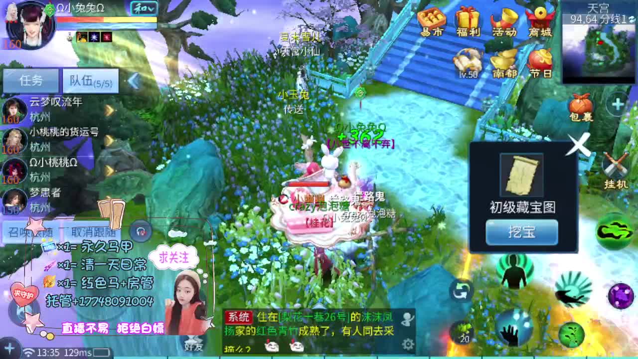 粉丝团求支持 第6段