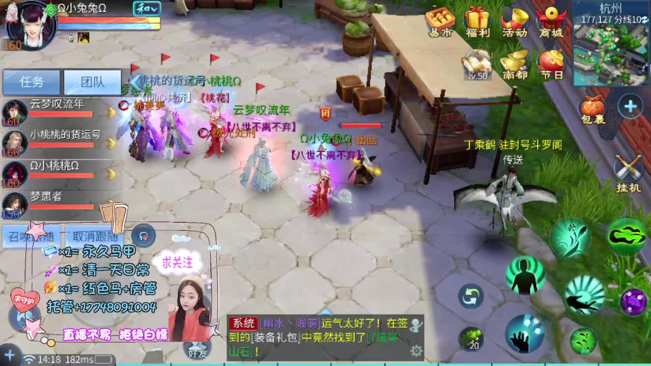 粉丝团求支持 第8段