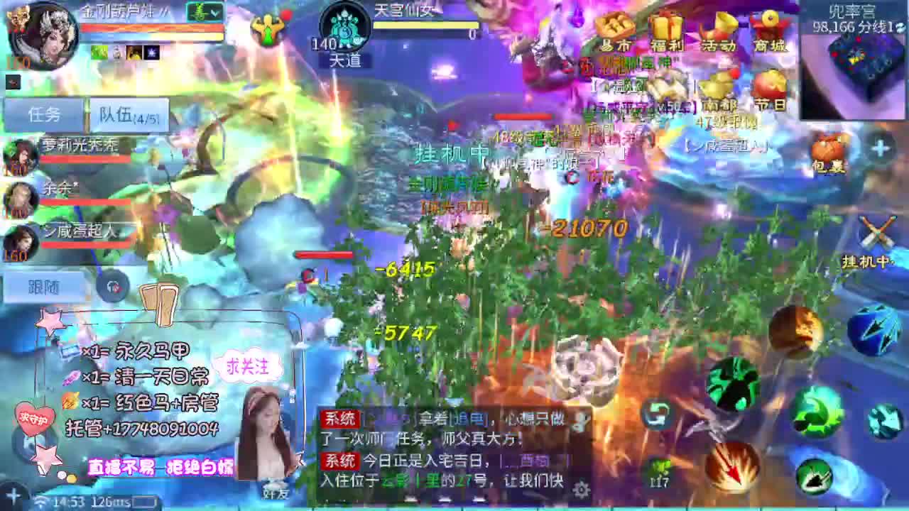 粉丝团求支持 第9段