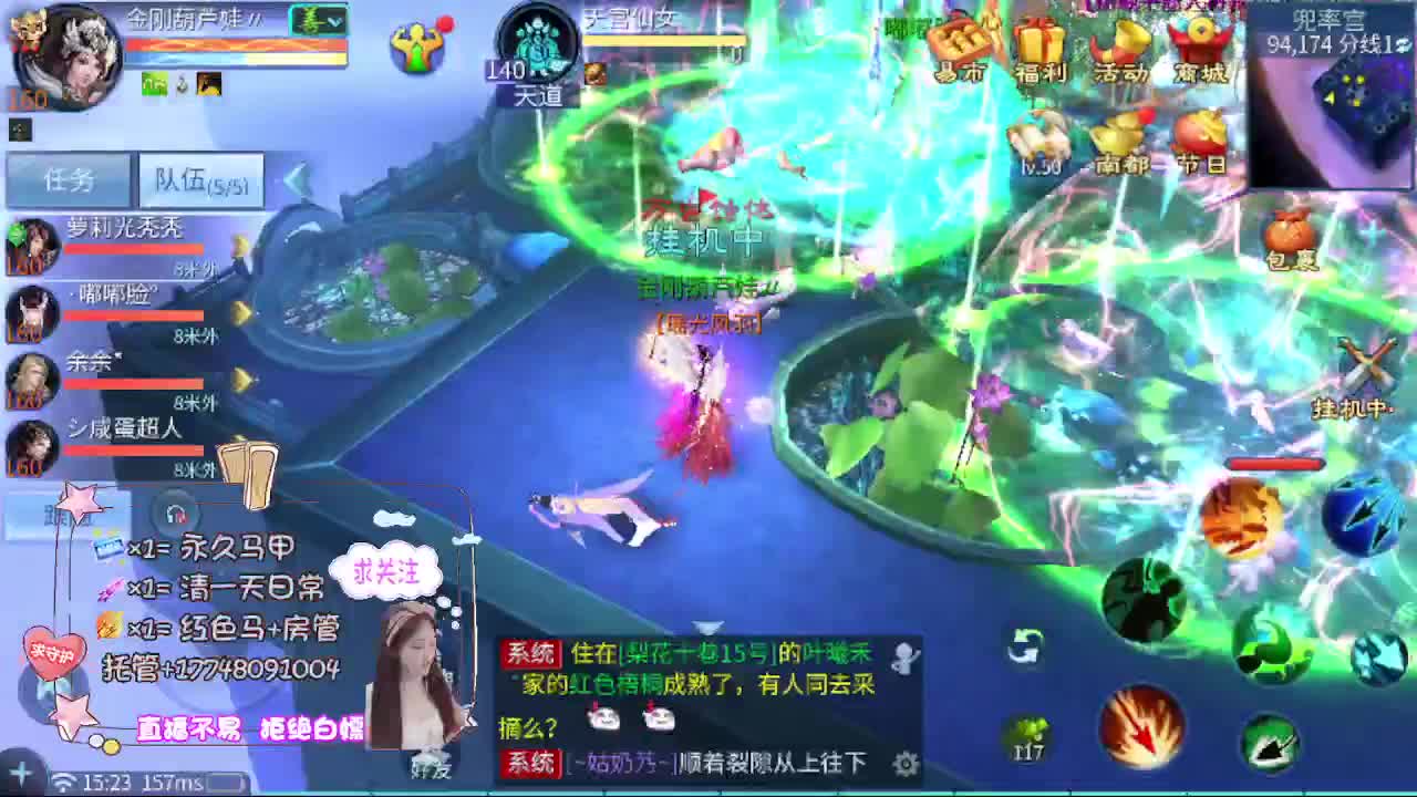 粉丝团求支持 第10段