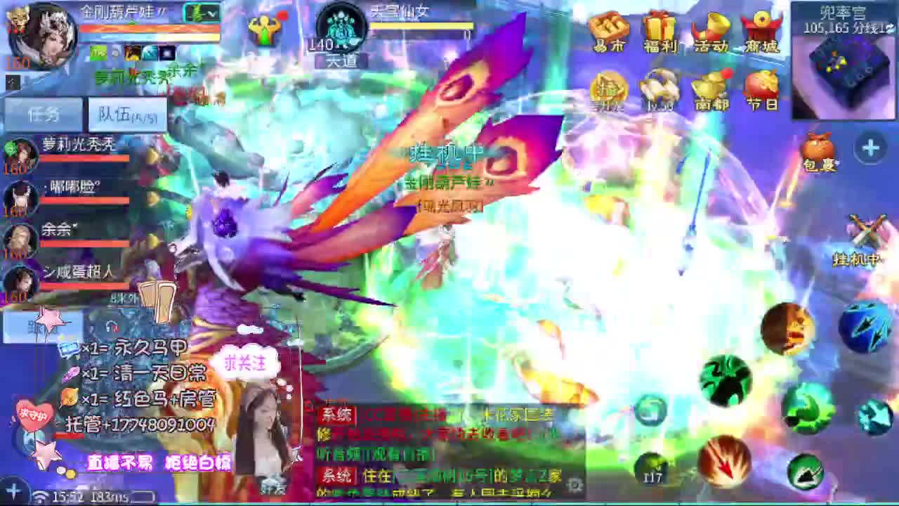 粉丝团求支持 第11段