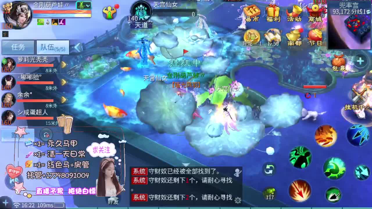 粉丝团求支持 第12段