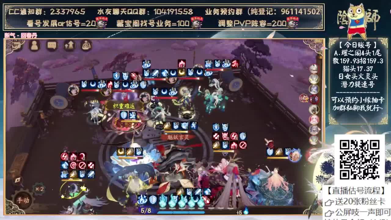 缘神还会改吗~ 第4段