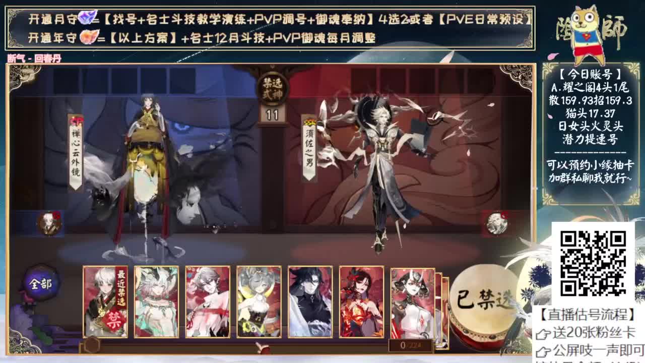 缘神还会改吗~ 第5段