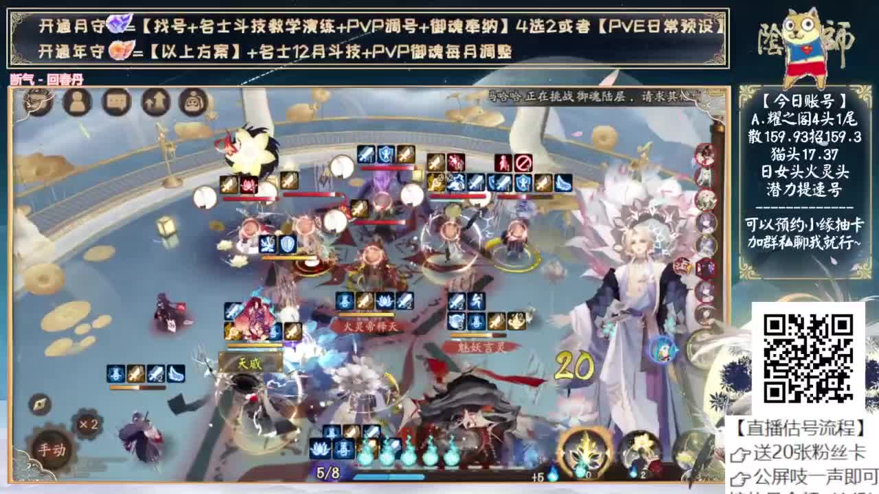 缘神还会改吗~ 第6段