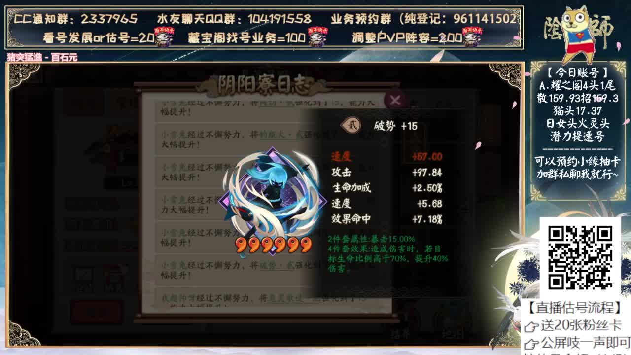 缘神还会改吗~ 第7段