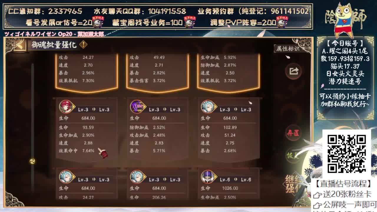 缘神还会改吗~ 第10段