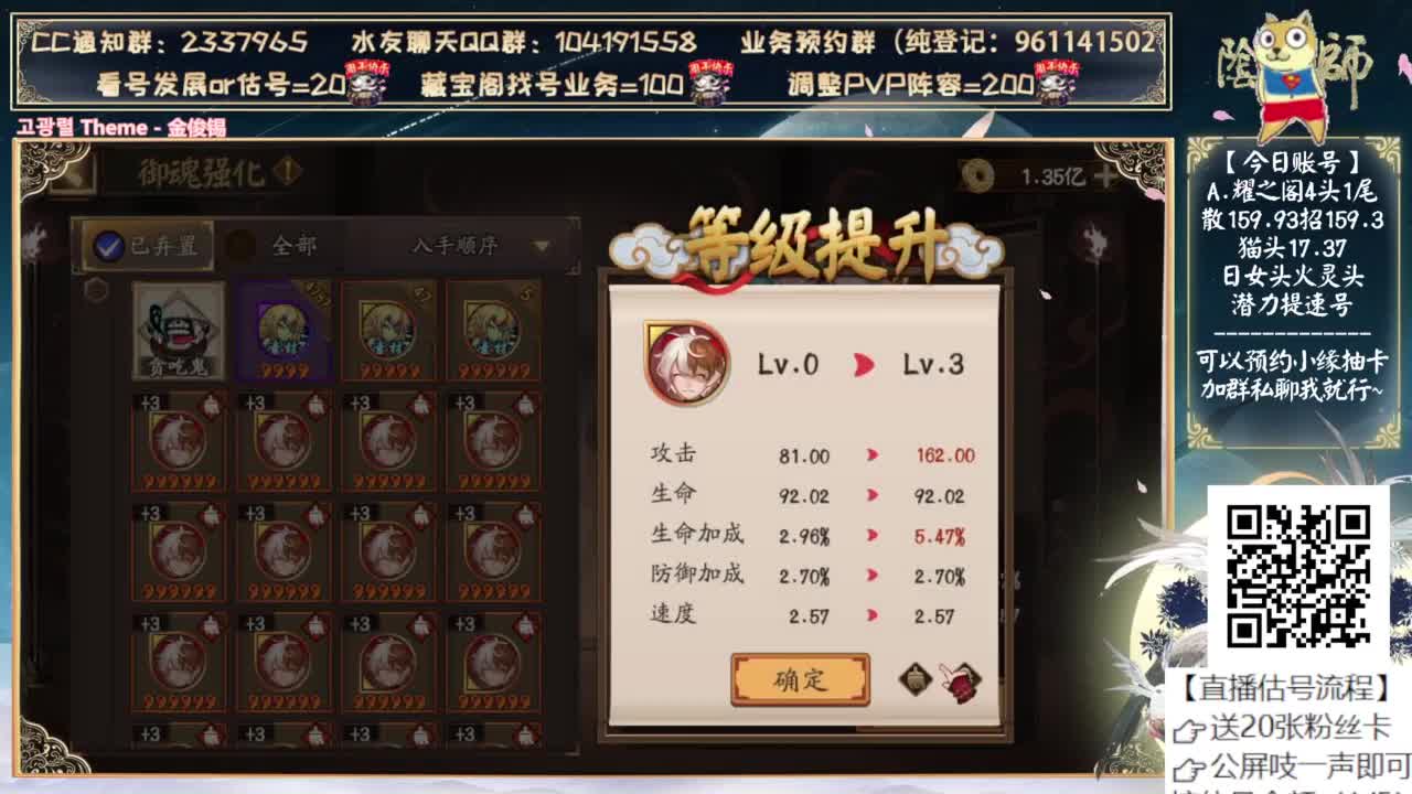 缘神还会改吗~ 第11段