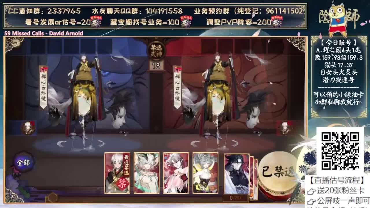 缘神还会改吗~ 第12段