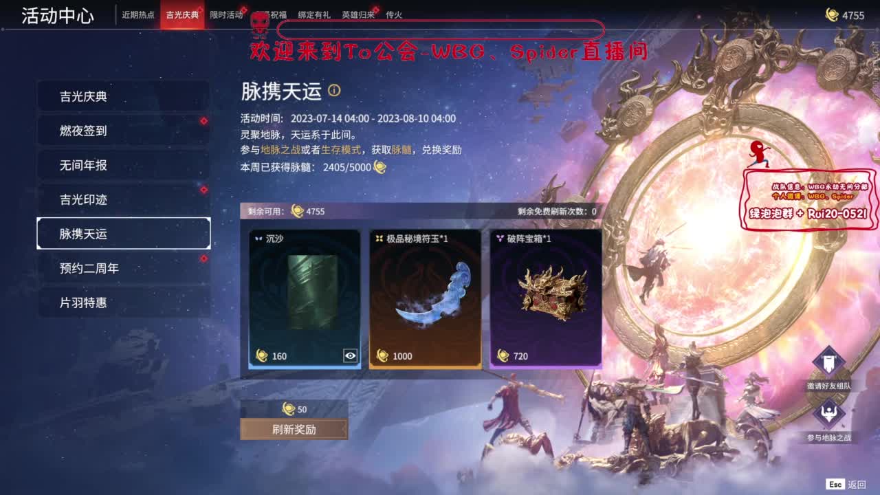 需要时间 第3段