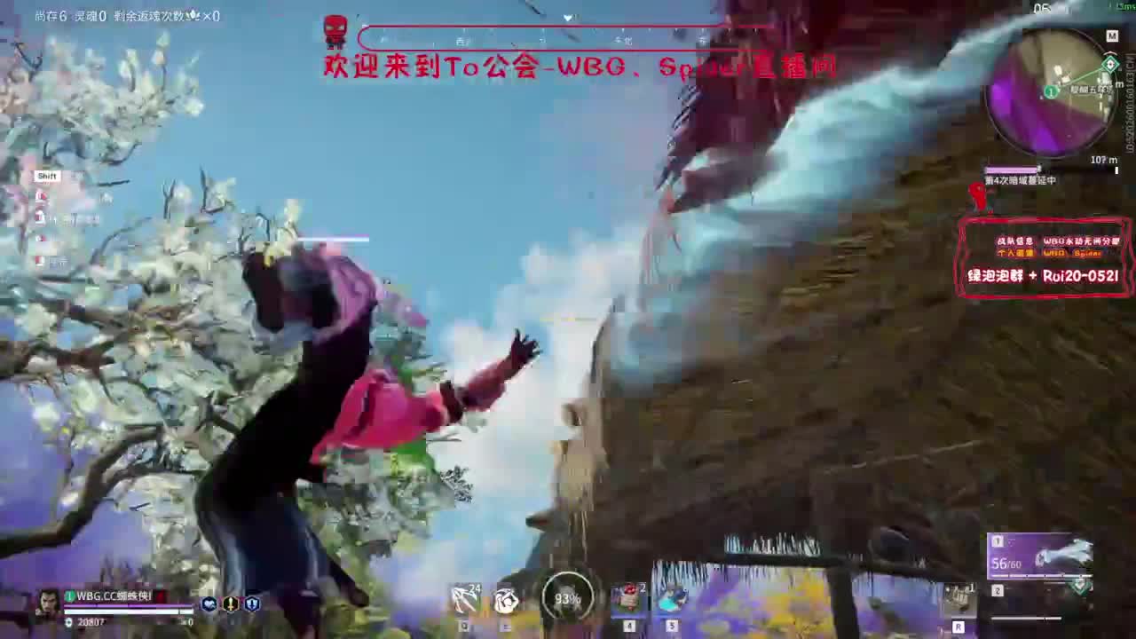 需要时间 第5段