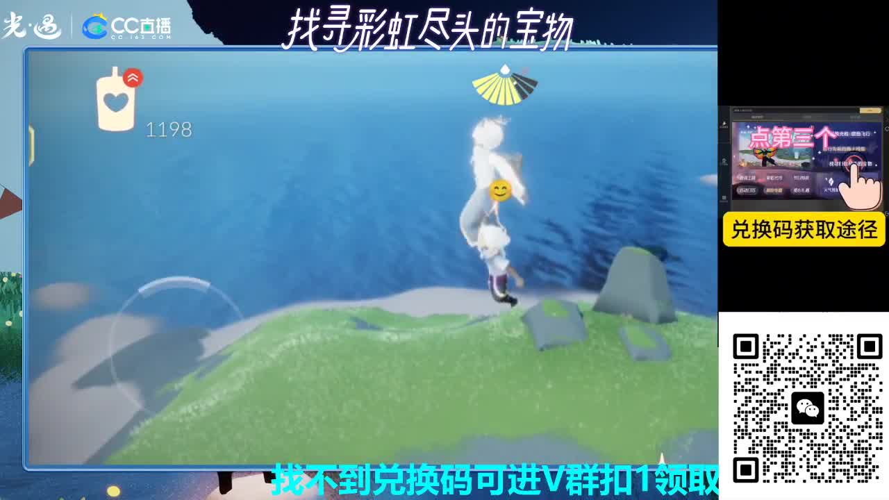 据说被守护才是最特别的是吗 第2段