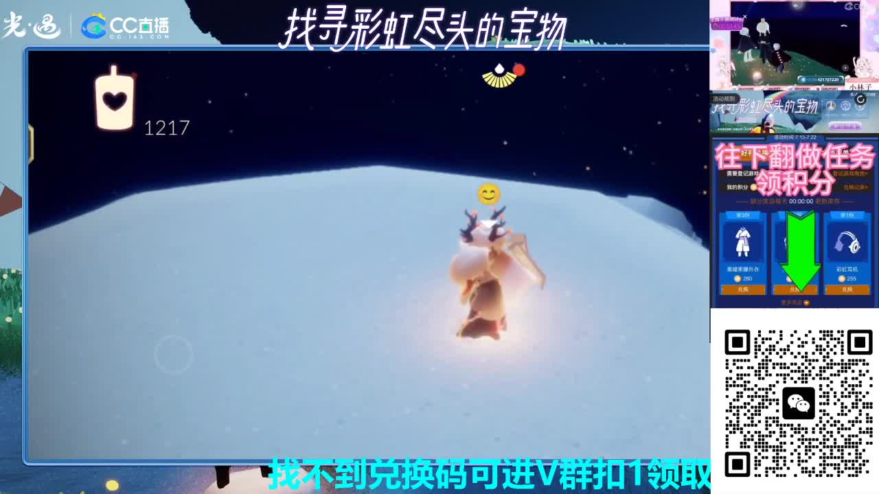 据说被守护才是最特别的是吗 第4段