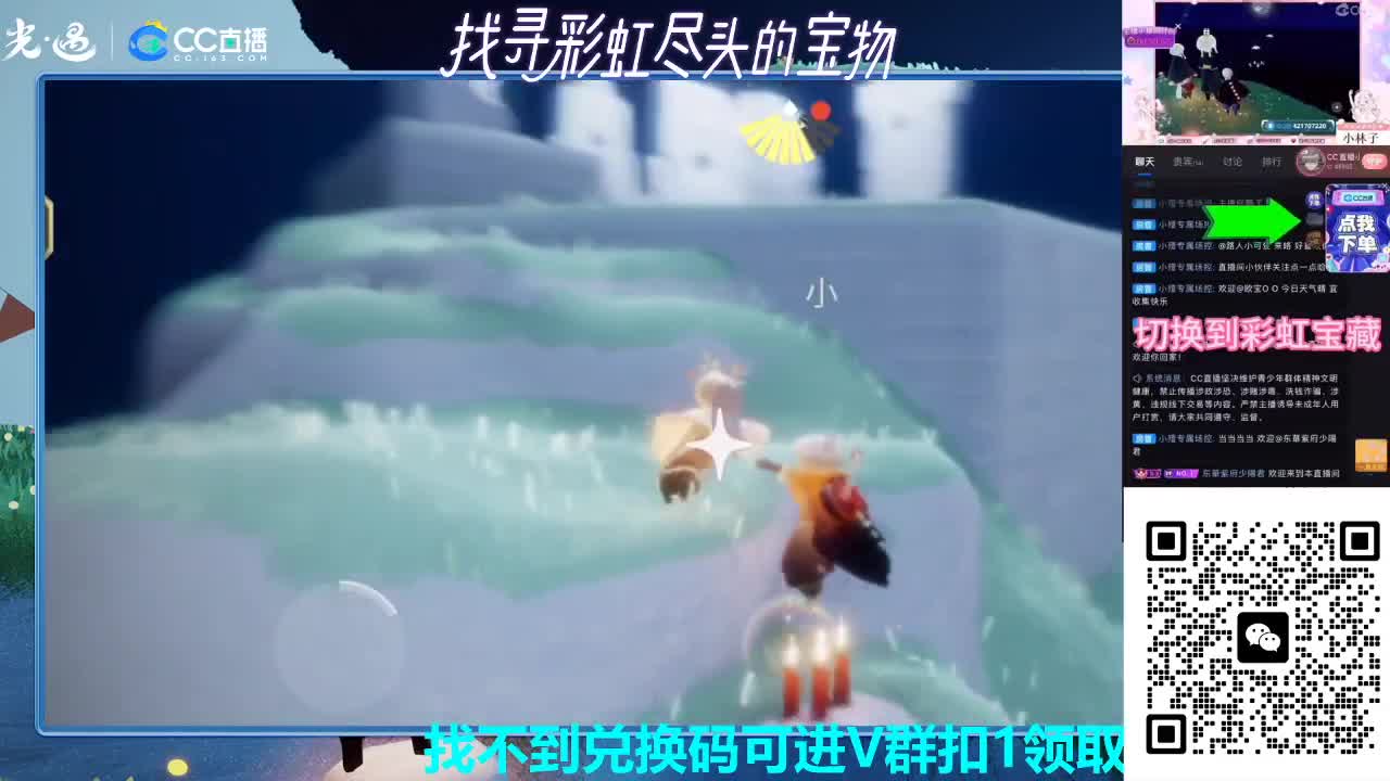 据说被守护才是最特别的是吗 第5段