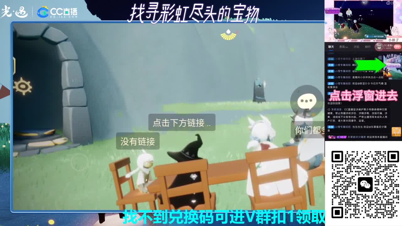 据说被守护才是最特别的是吗 第6段