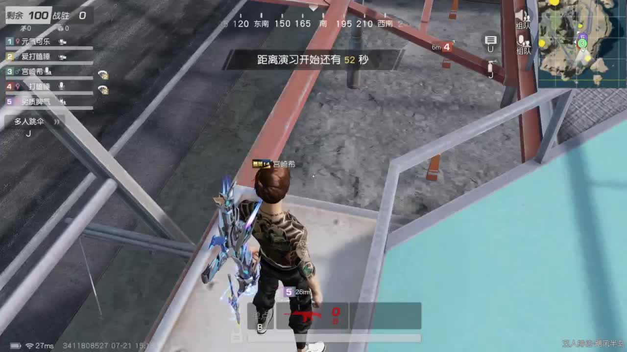 有 热干面烹饪师 第4段