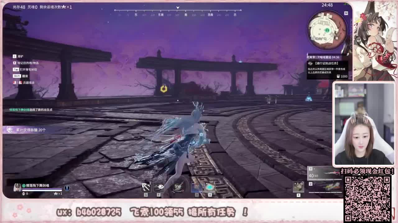 接所有任务！ 第1段