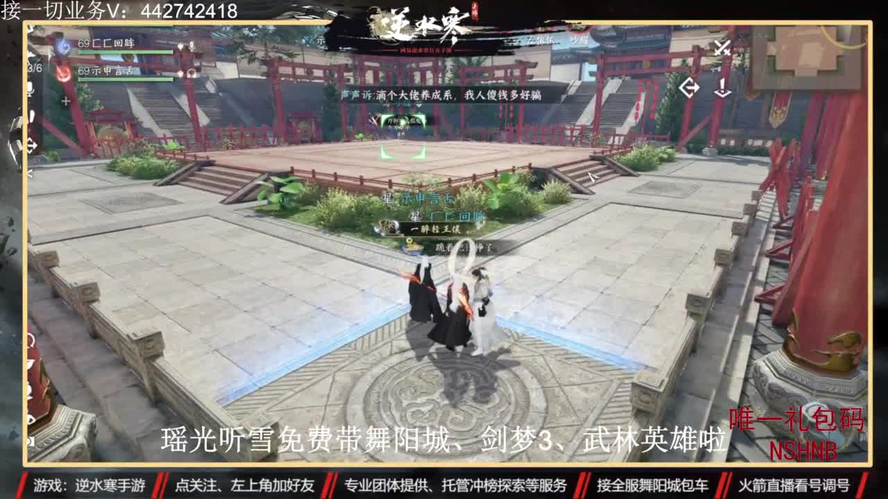 高端账号私人定制 第1段