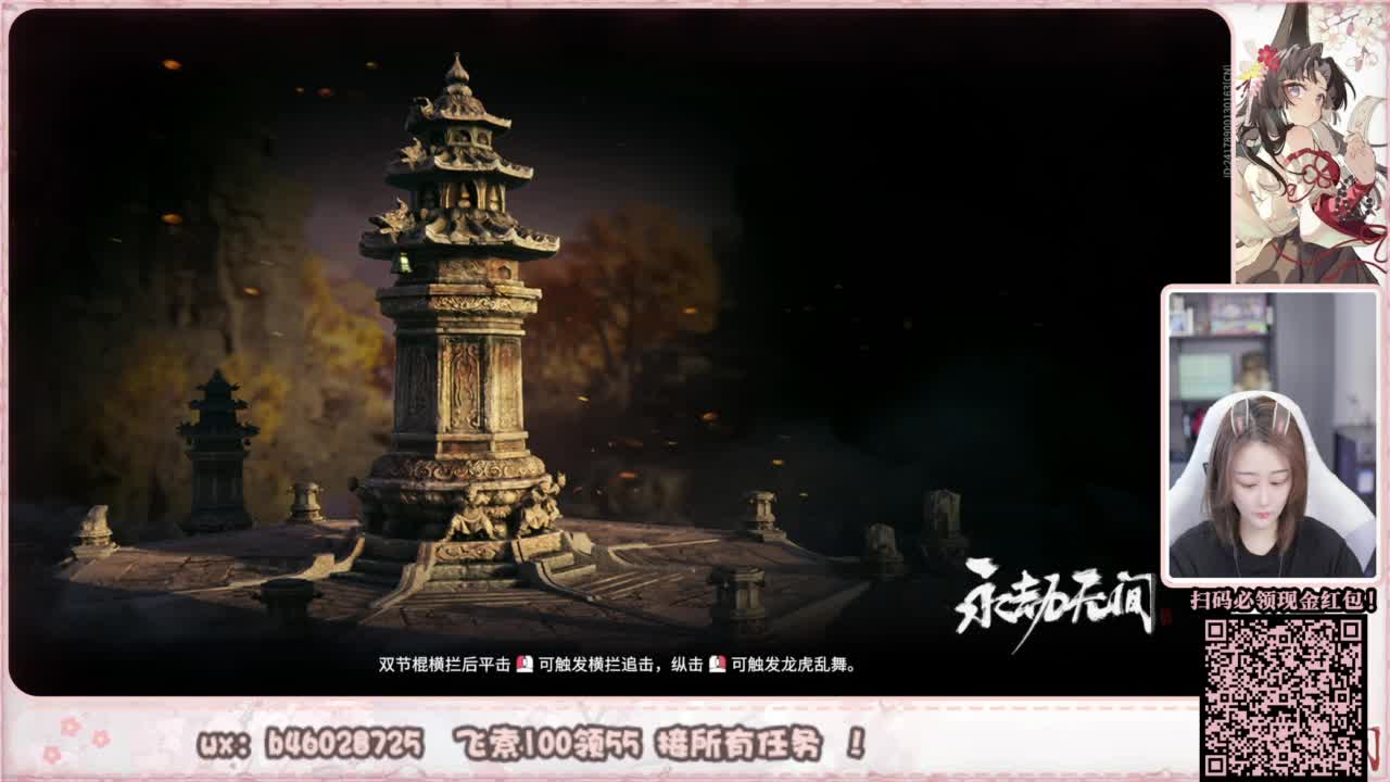 接所有任务！ 第3段