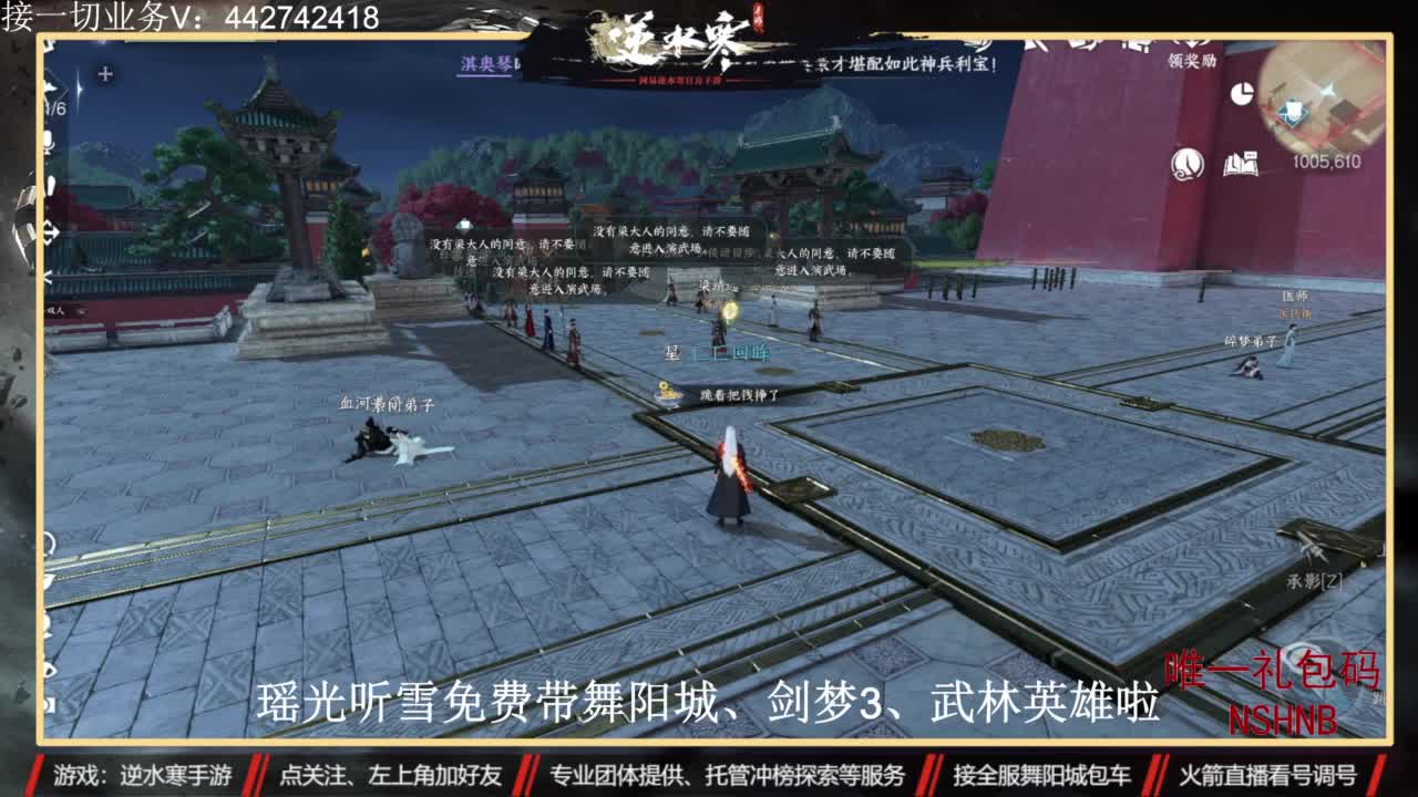 高端账号私人定制 第2段