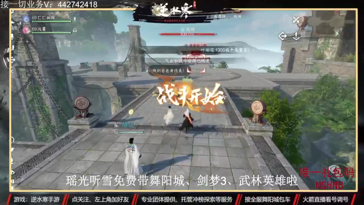 高端账号私人定制 第3段