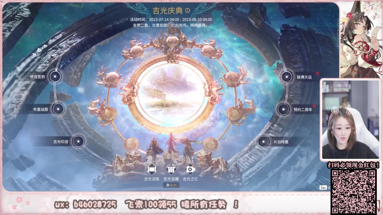 接所有任务！ 第5段