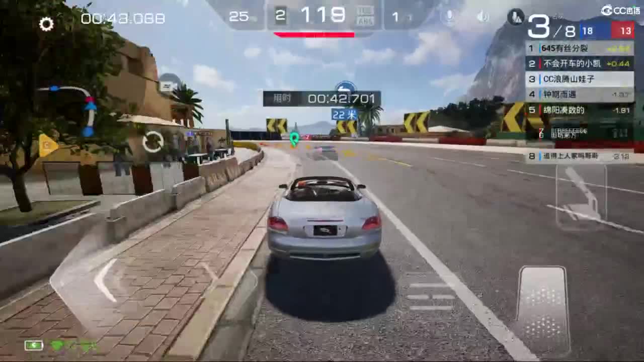 垫底上冠军上车神 第6段