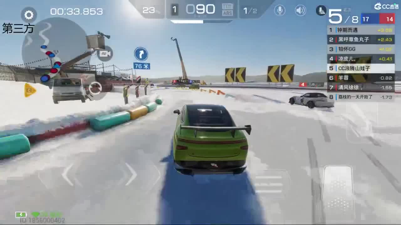 垫底上冠军上车神 第7段