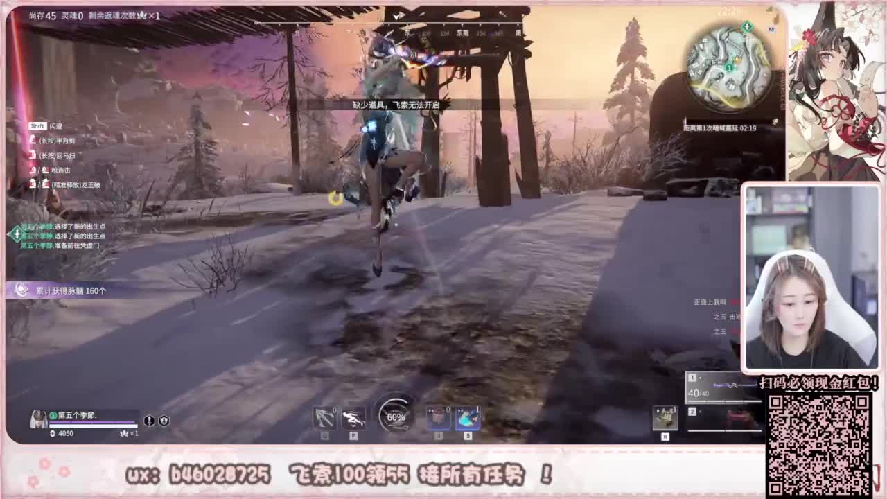 接所有任务！ 第8段