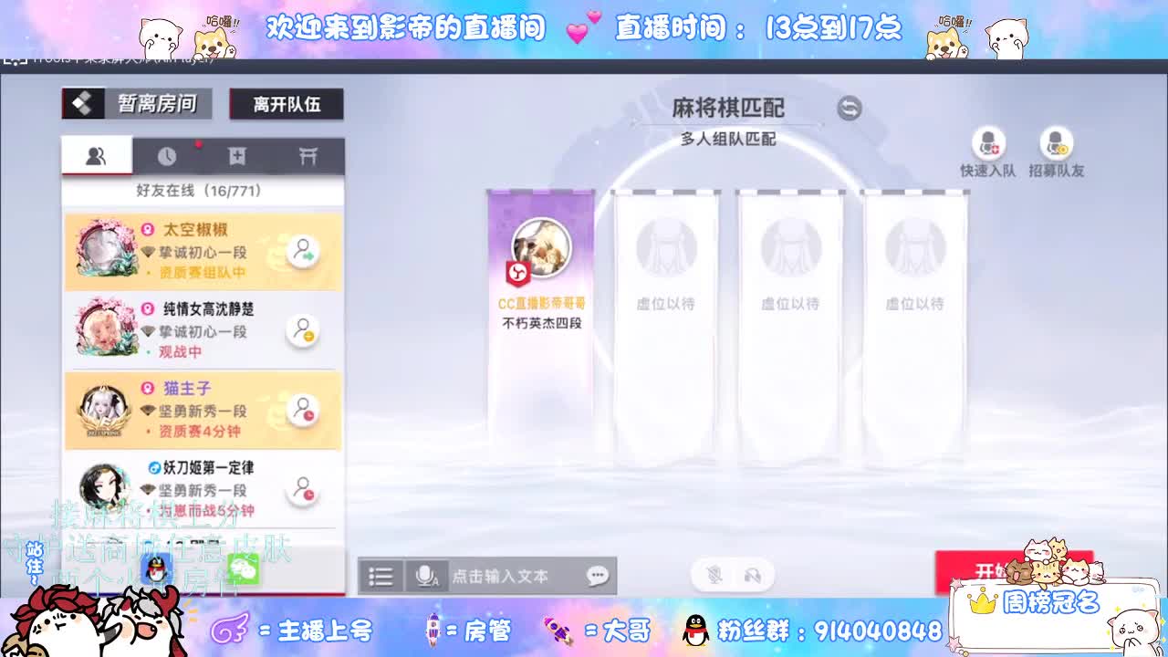 新赛季开整 第1段