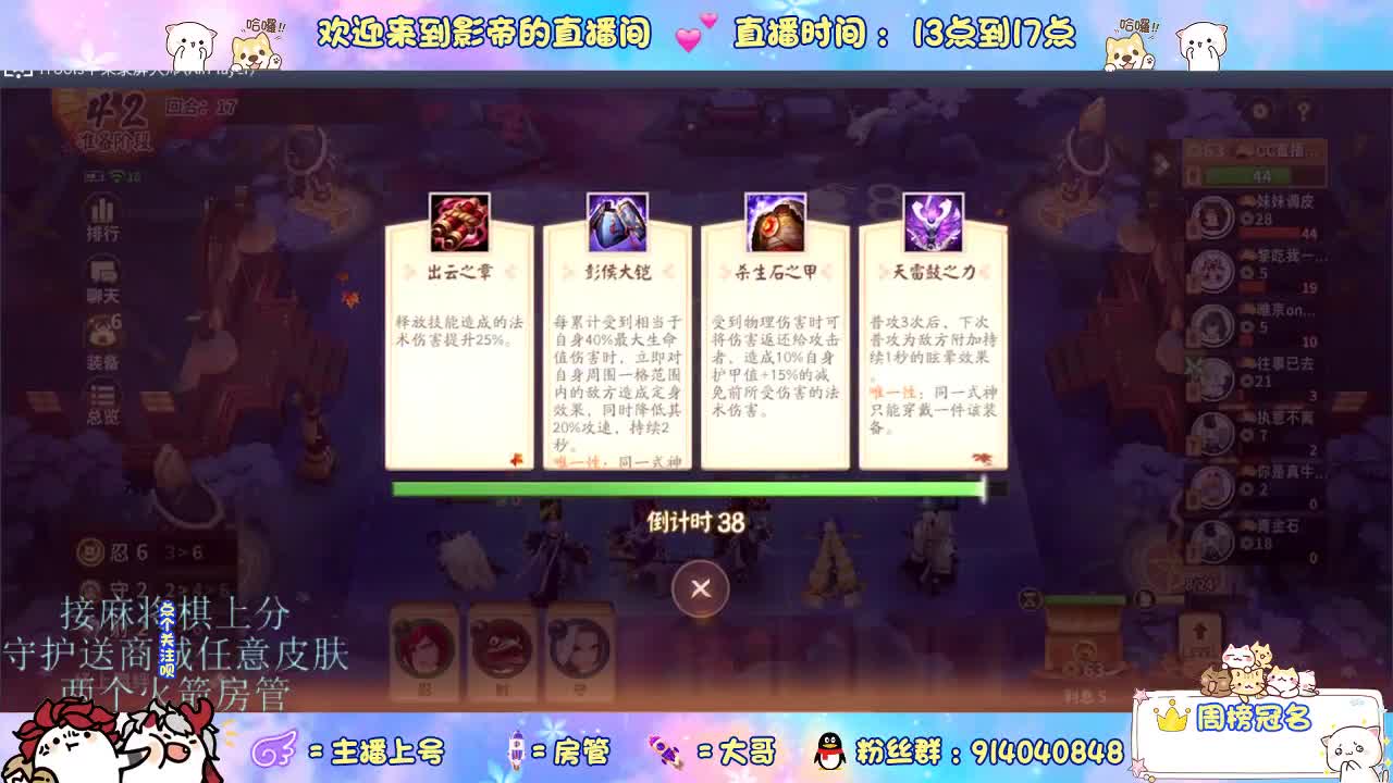 新赛季开整 第2段