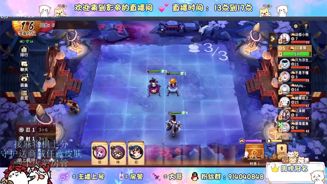 新赛季开整 第3段