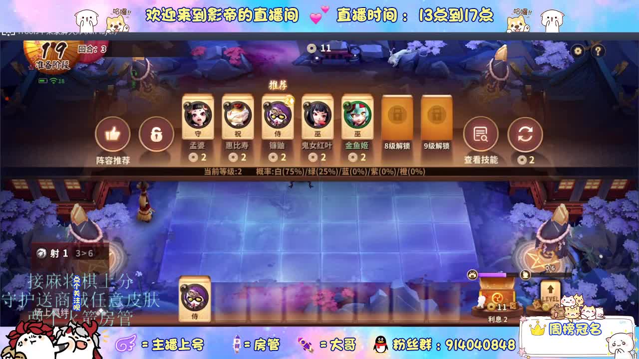 新赛季开整 第4段