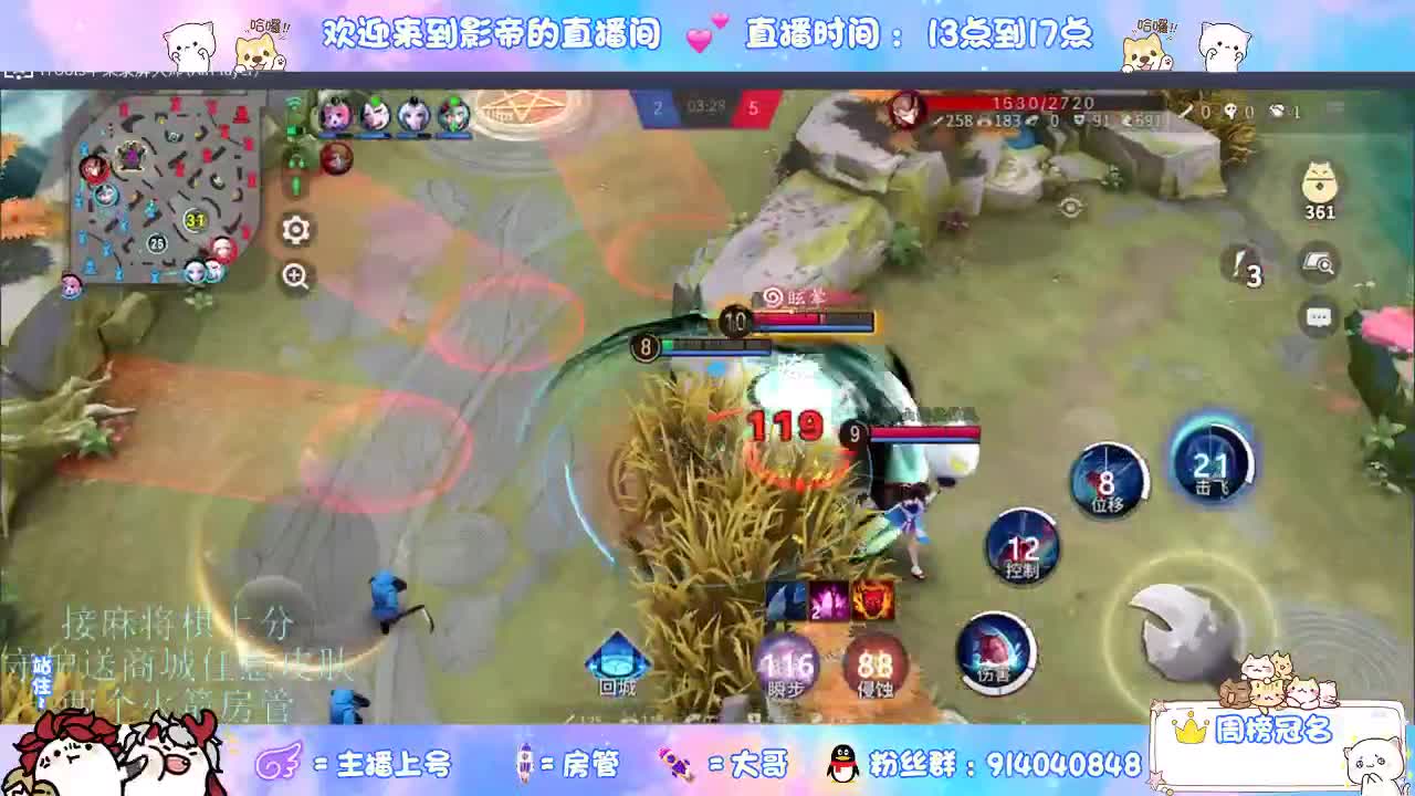 新赛季开整 第6段