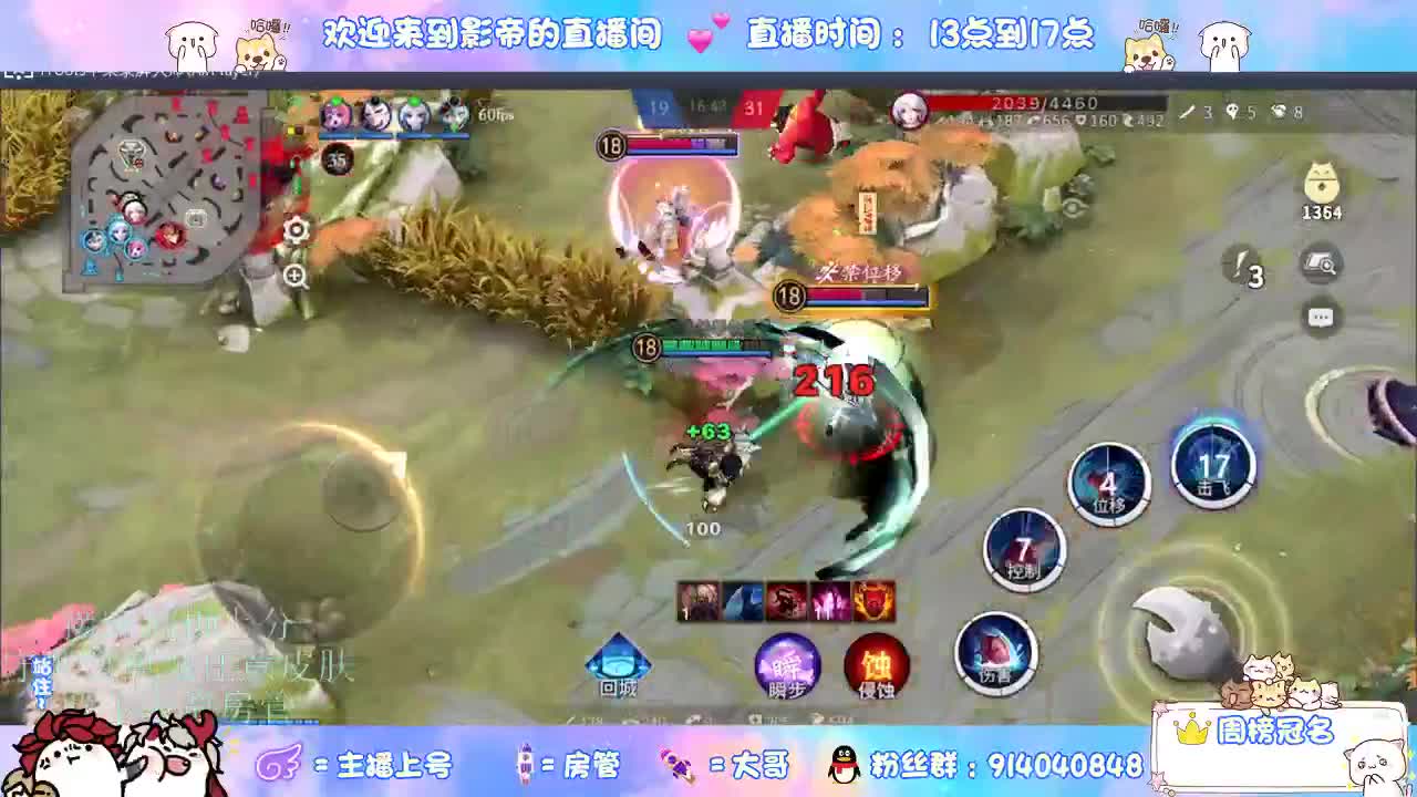 新赛季开整 第7段